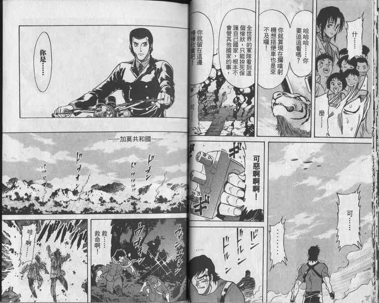 第4卷 第16页