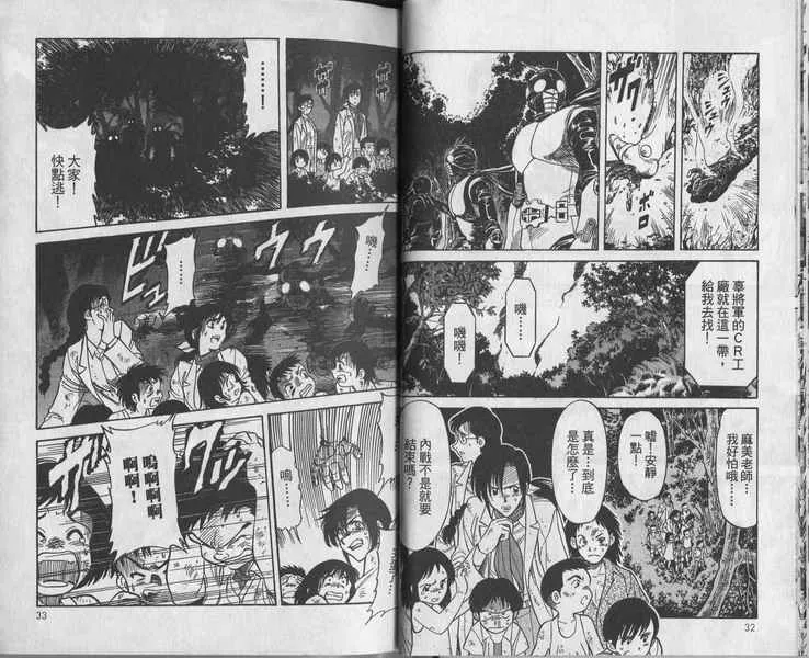 第4卷 第17页
