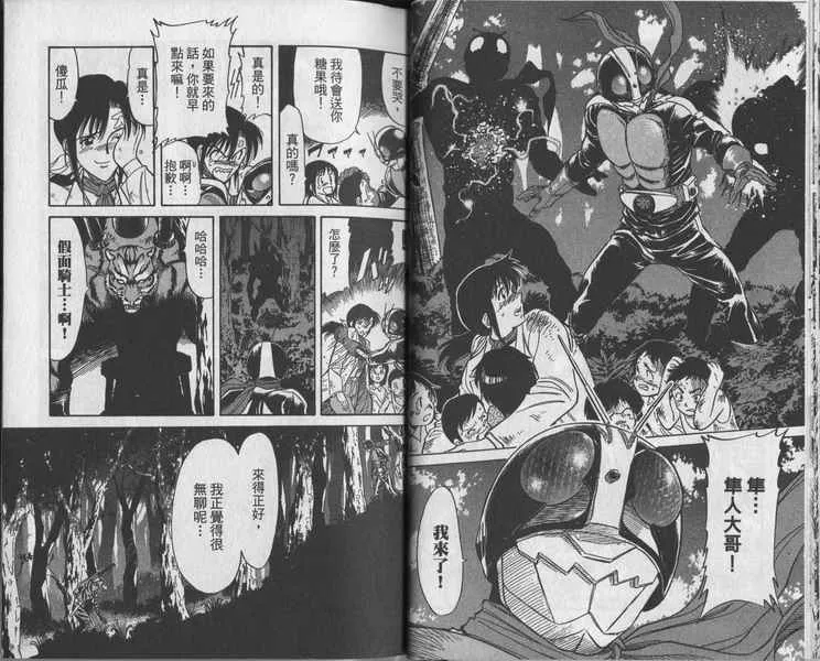 第4卷 第18页