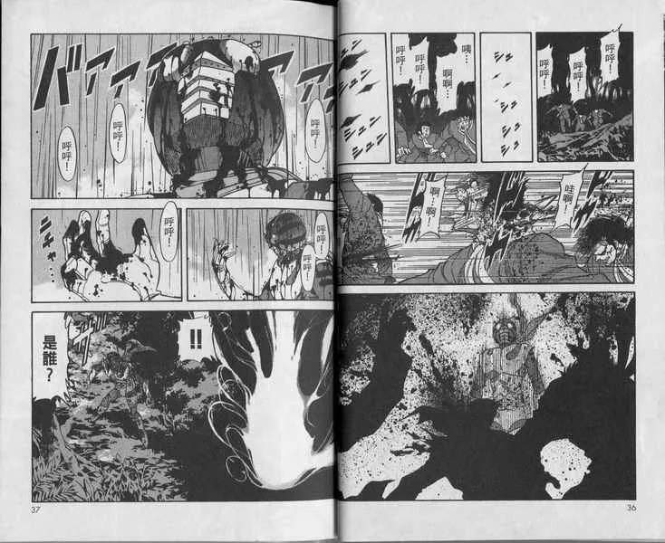 第4卷 第19页