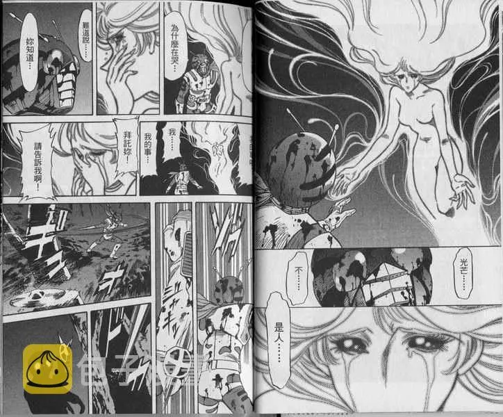 第4卷 第20页
