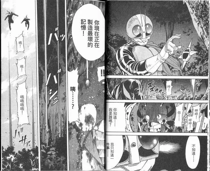 第4卷 第21页