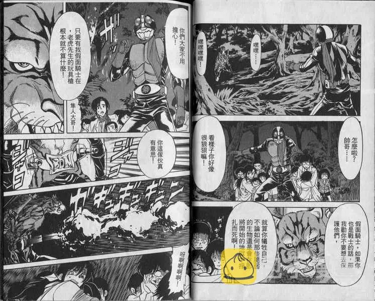 第4卷 第28页