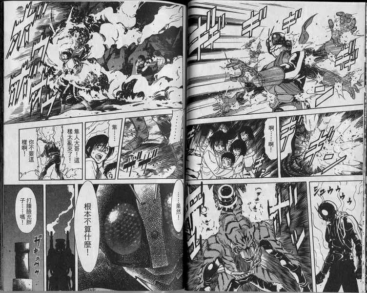 第4卷 第29页