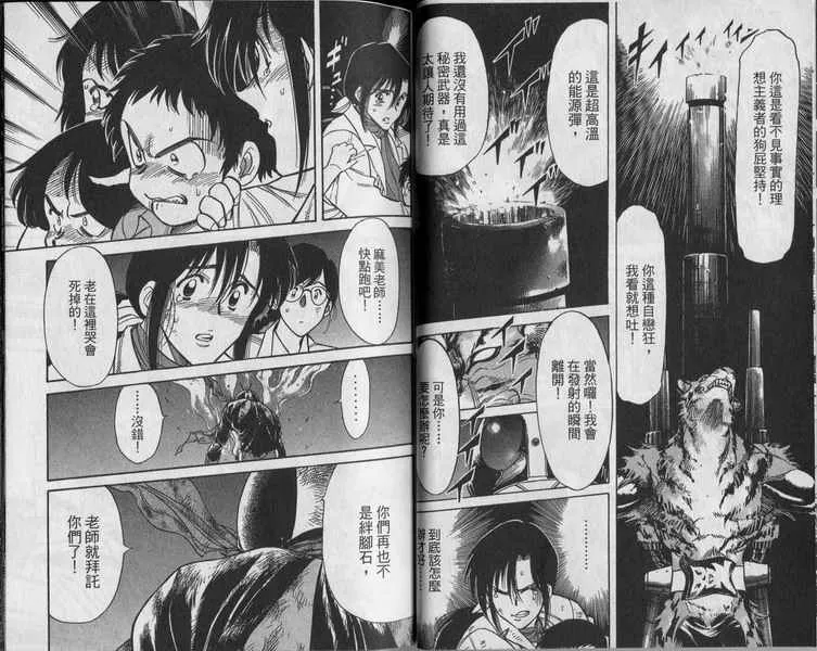 第4卷 第30页