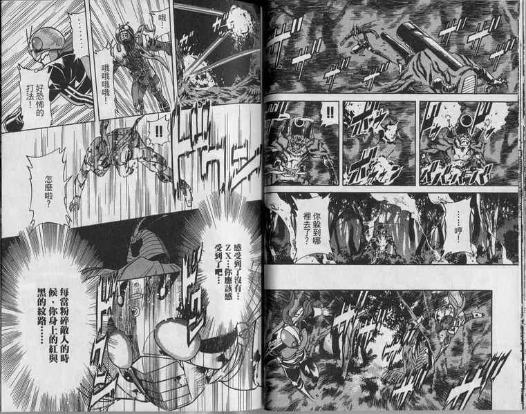 第4卷 第33页