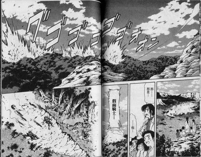 第4卷 第44页