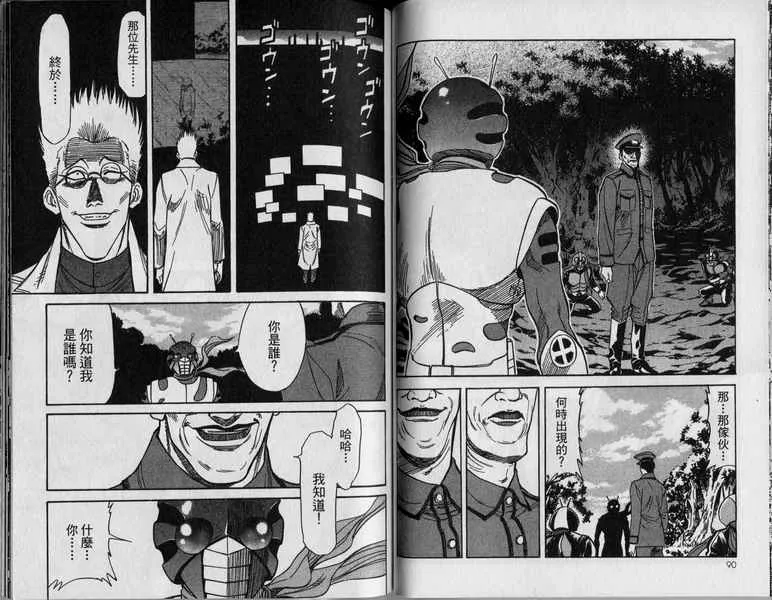 第4卷 第46页