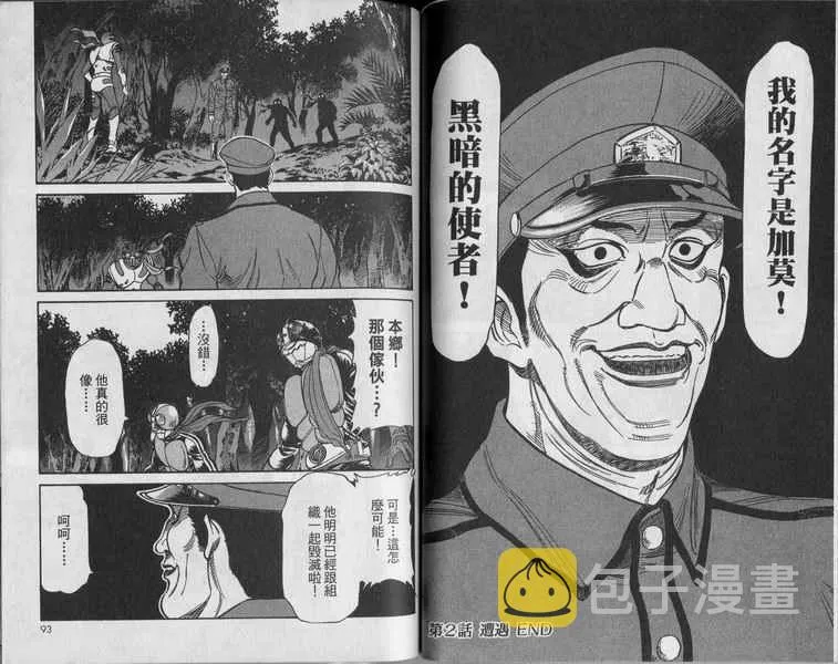 第4卷 第47页