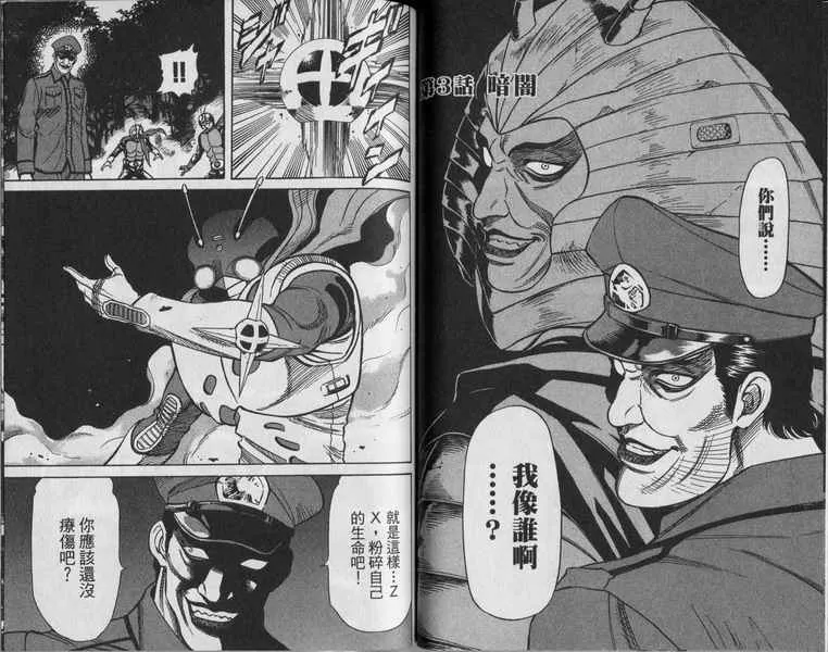第4卷 第48页