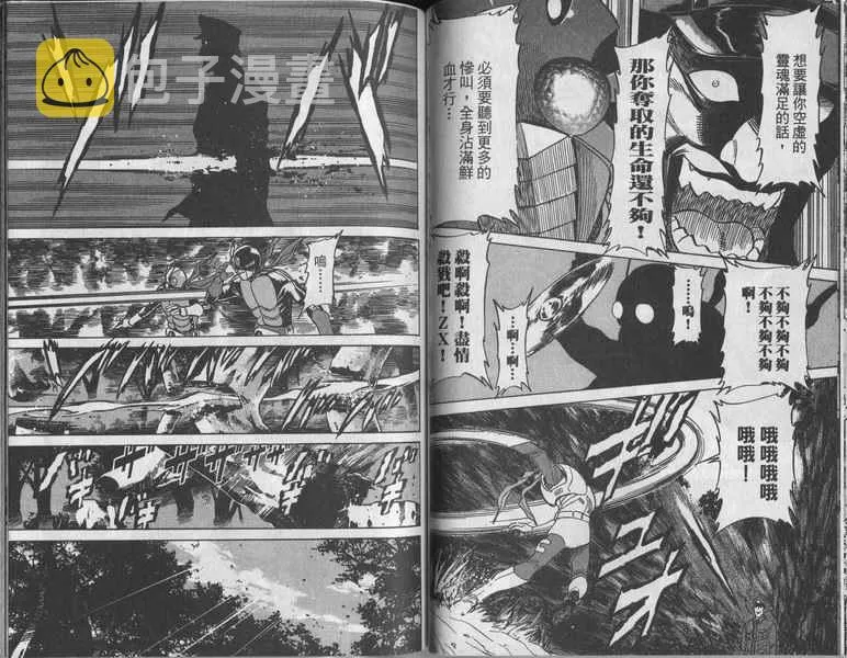 第4卷 第49页