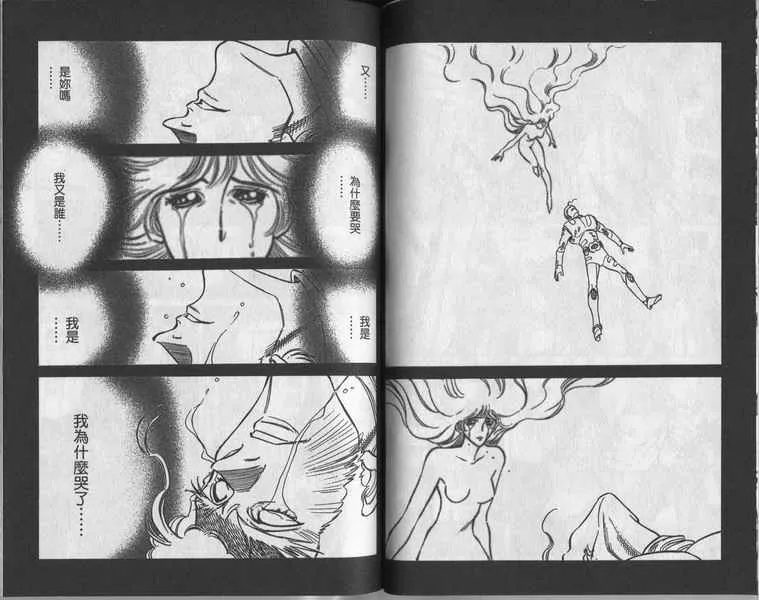 第4卷 第52页