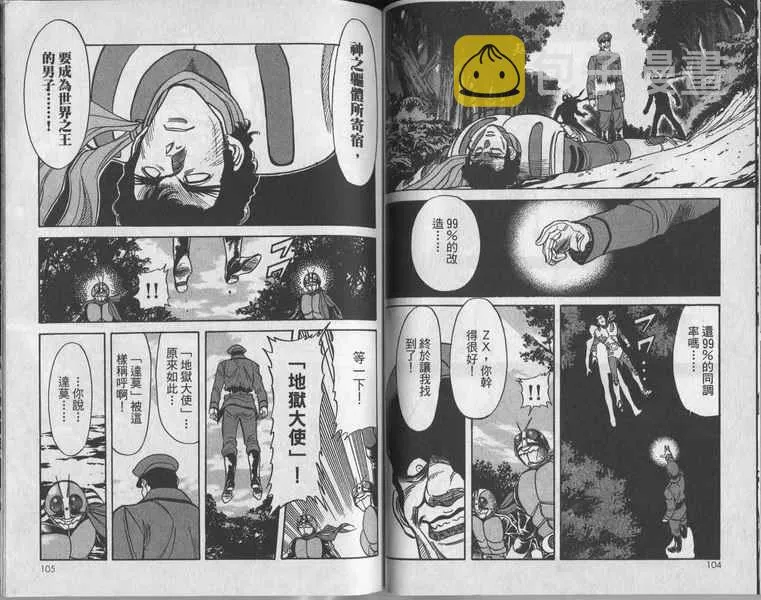 第4卷 第53页