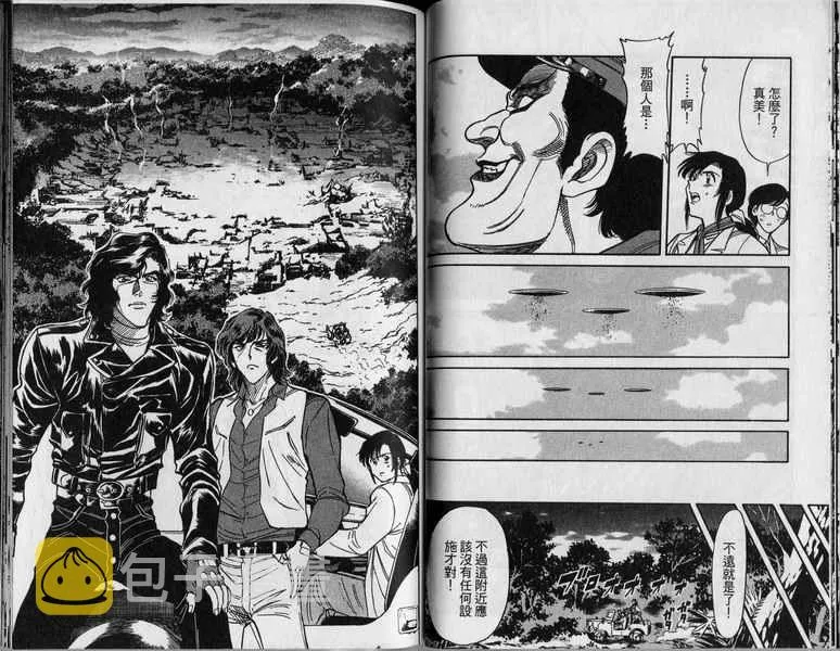 第4卷 第57页