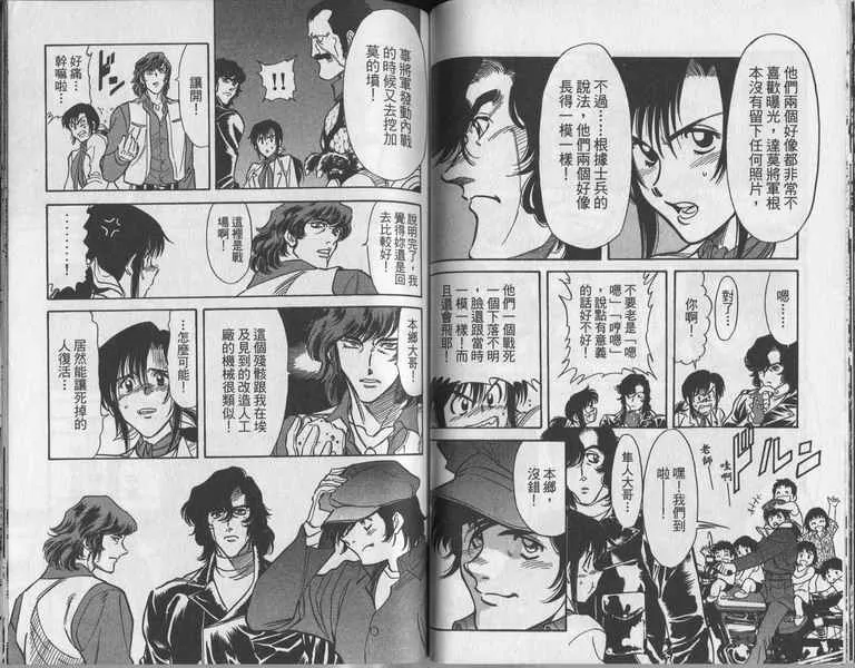 第4卷 第59页