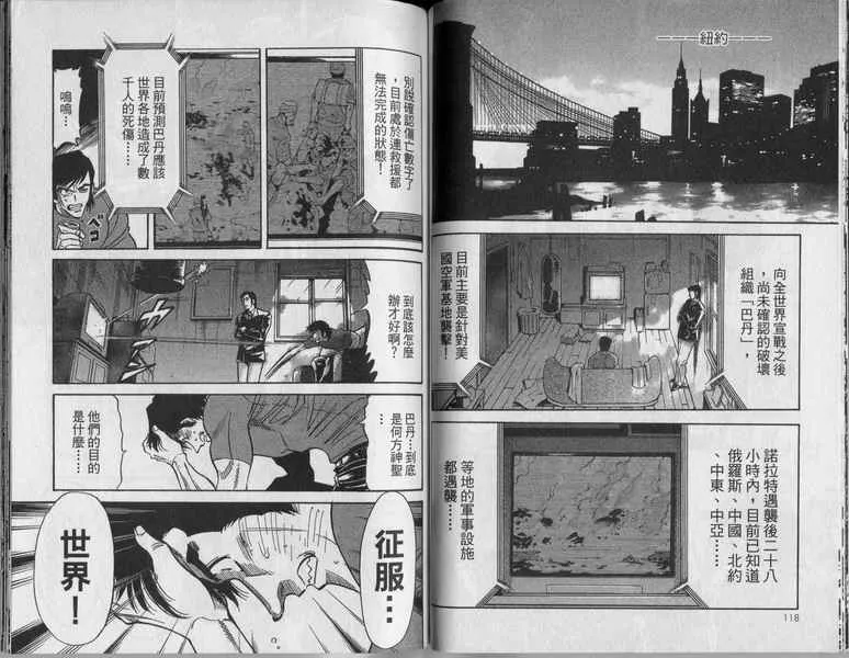 第4卷 第60页