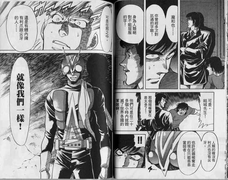 第4卷 第61页
