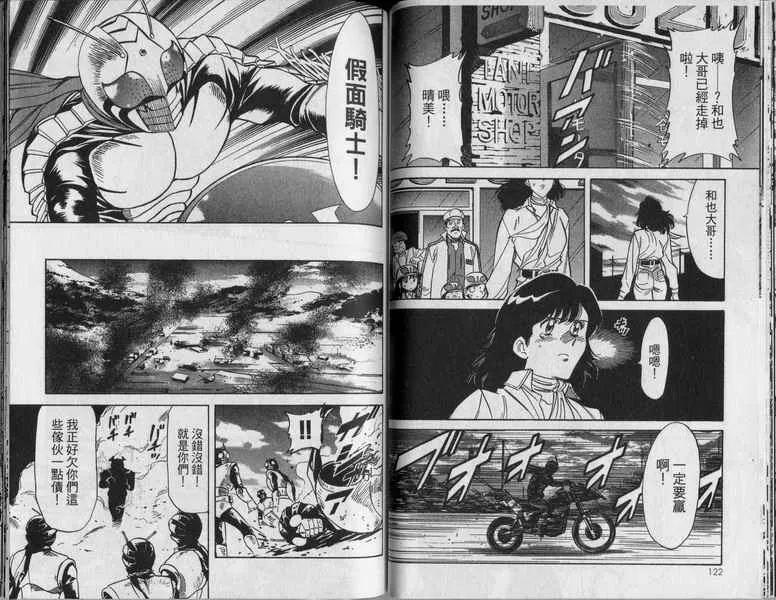 第4卷 第62页