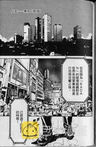 第4卷 第69页