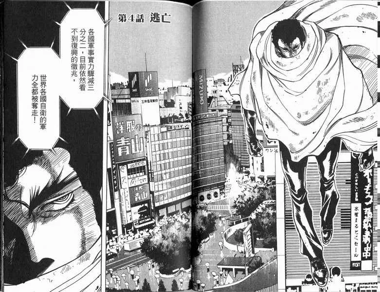 第4卷 第70页