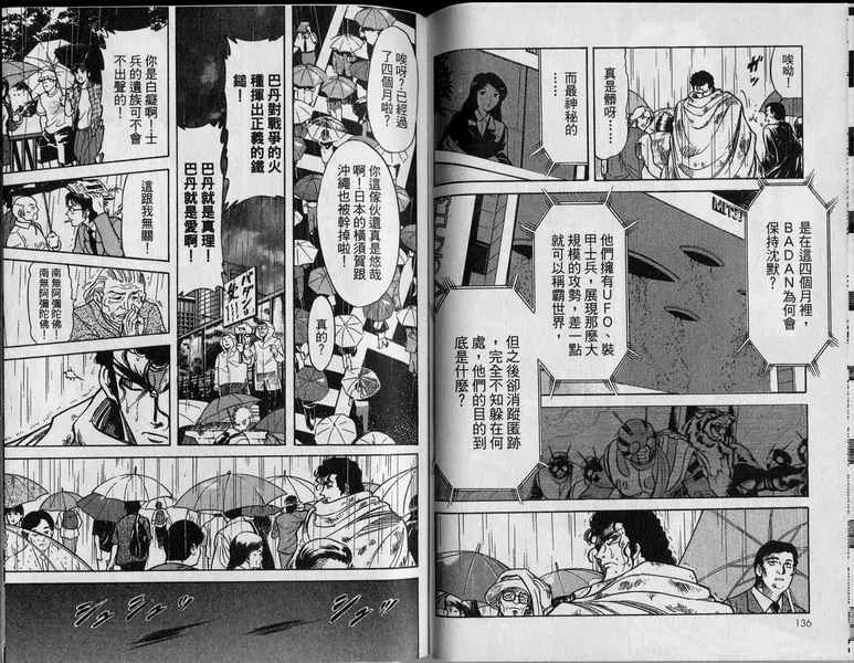第4卷 第71页