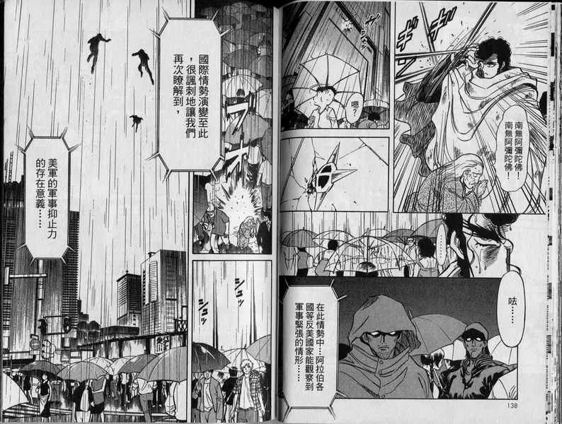 第4卷 第72页