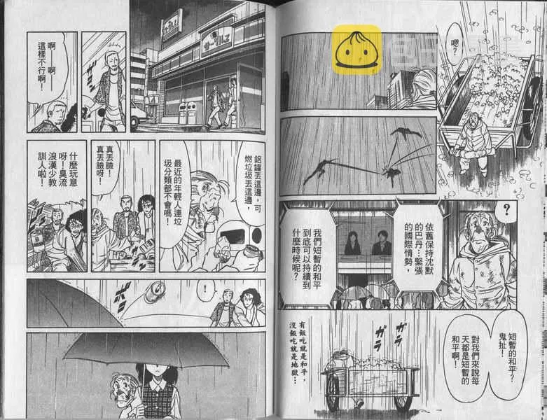 第4卷 第73页