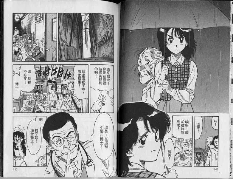 第4卷 第74页
