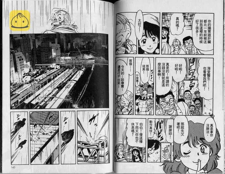 第4卷 第75页