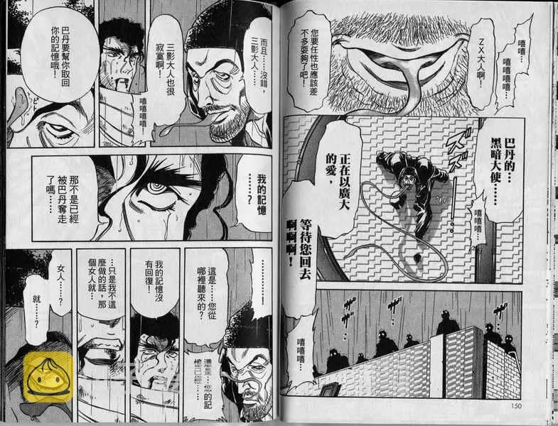 第4卷 第78页