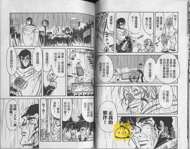 第4卷 第85页