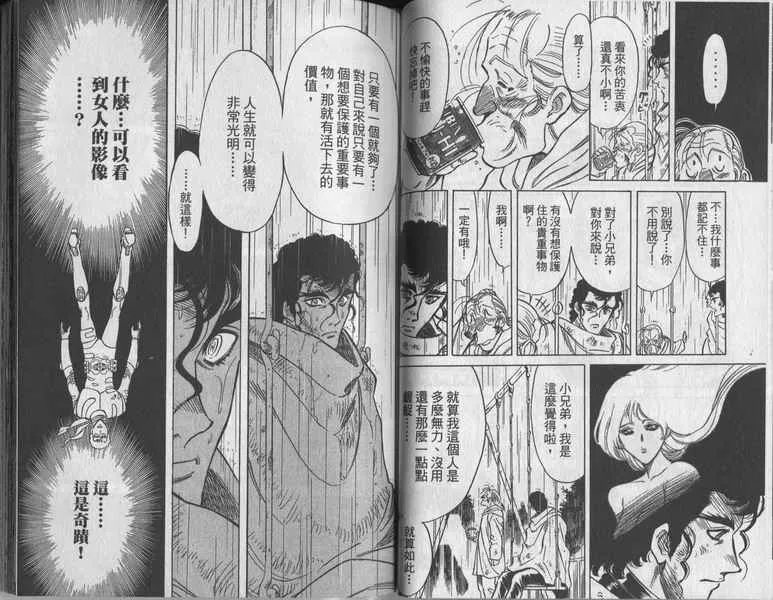 第4卷 第86页