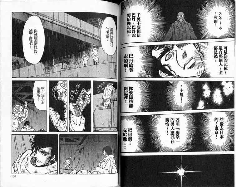 第4卷 第87页