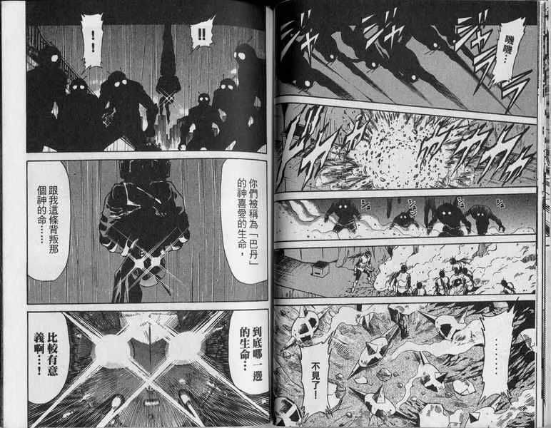 第4卷 第89页