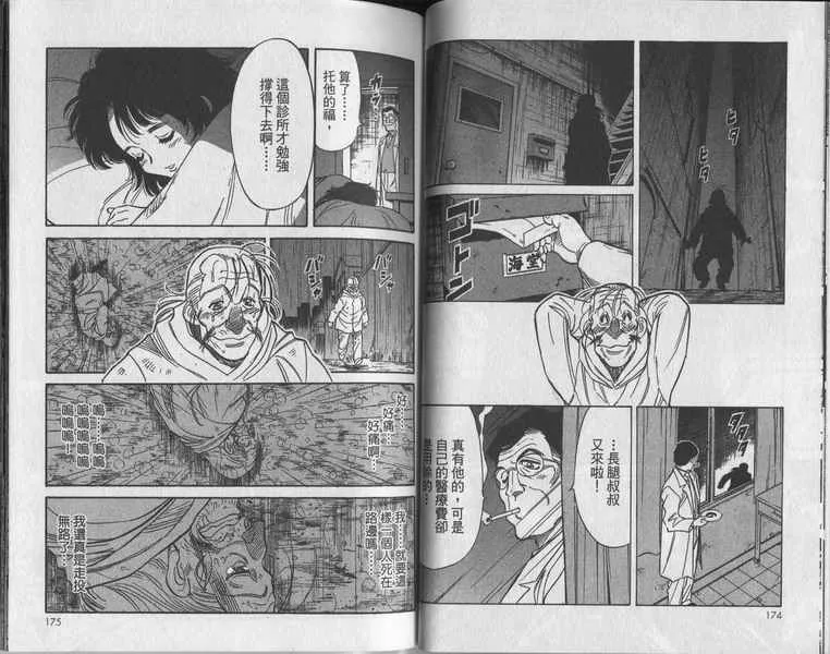 第4卷 第90页