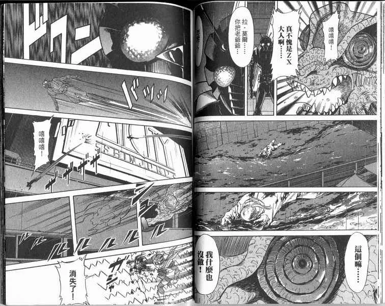 第4卷 第94页