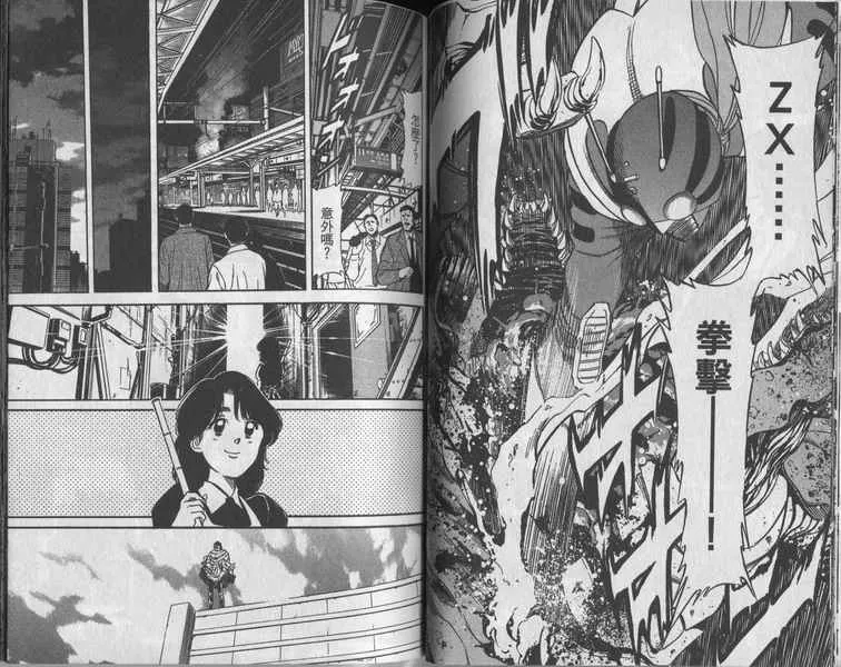 第4卷 第98页