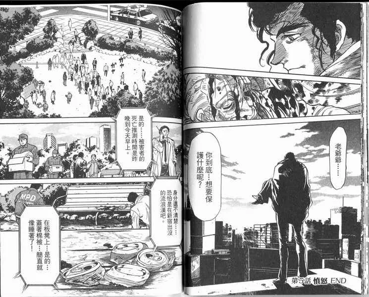 第4卷 第99页