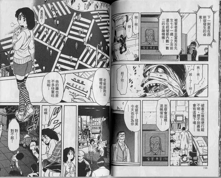 第4卷 第102页