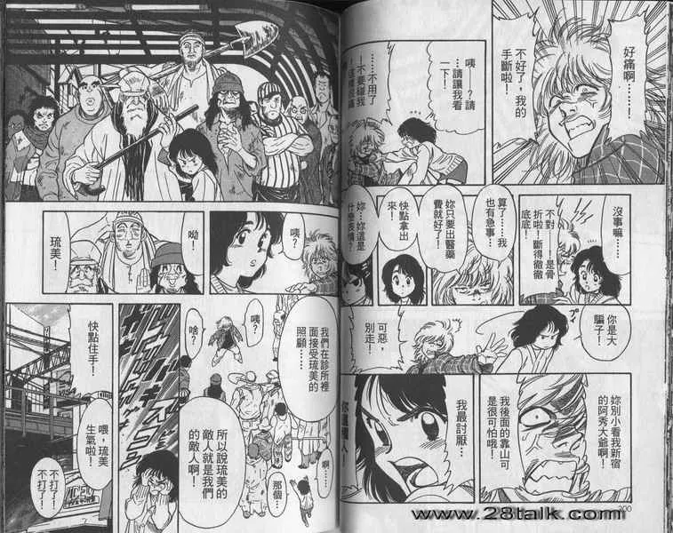 第4卷 第103页