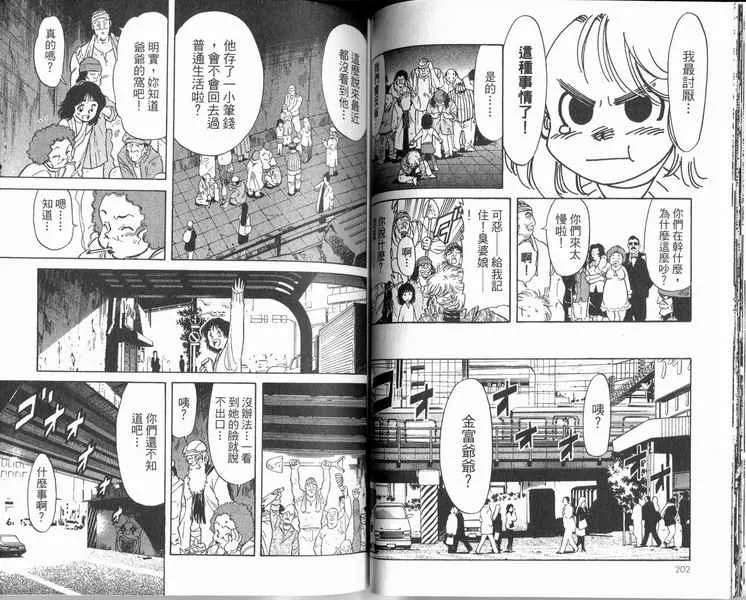 第4卷 第104页