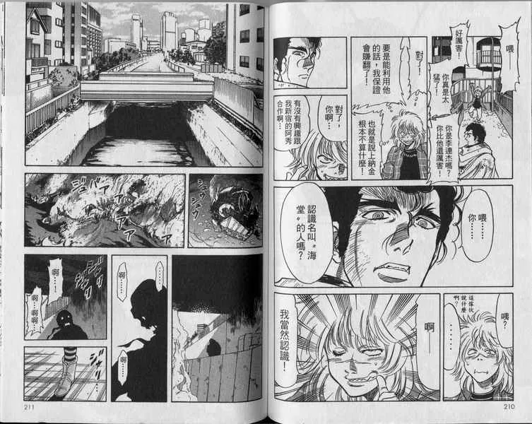 第4卷 第108页