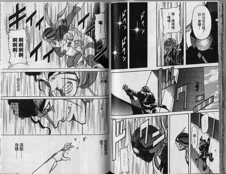 第4卷 第113页