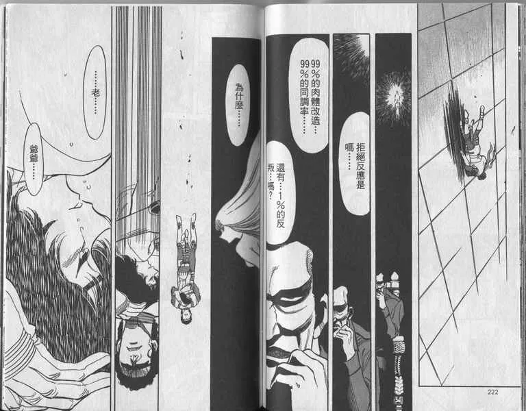 第4卷 第114页