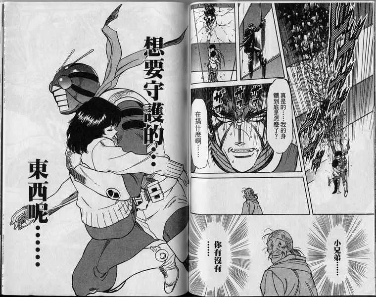 第4卷 第115页