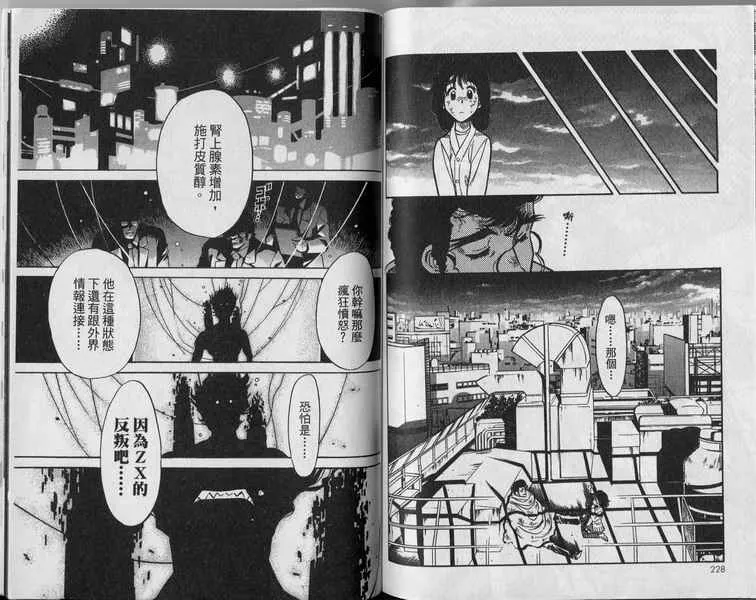 第4卷 第117页