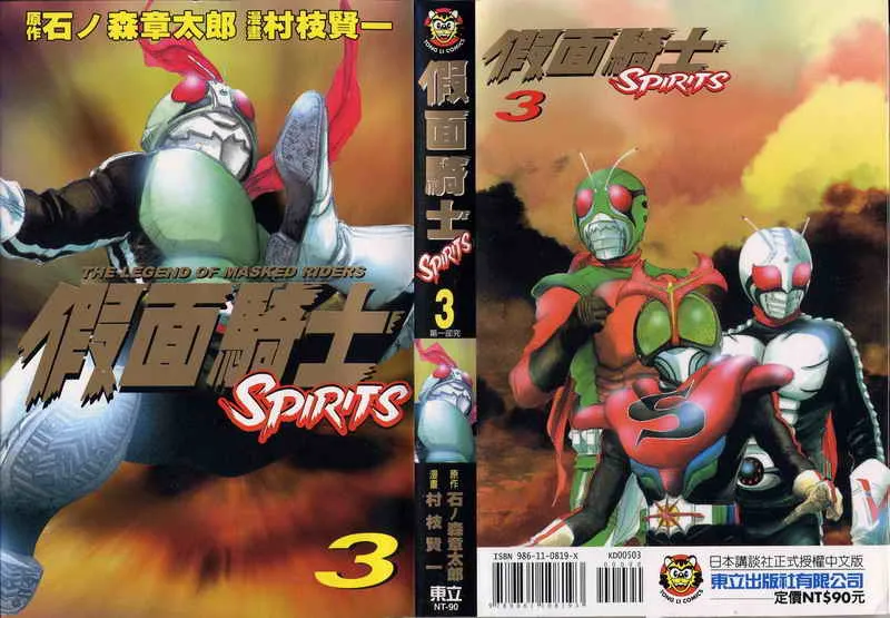 第3卷 第1页