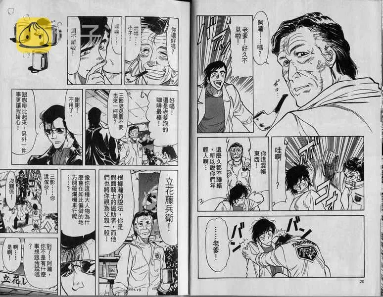 第3卷 第11页
