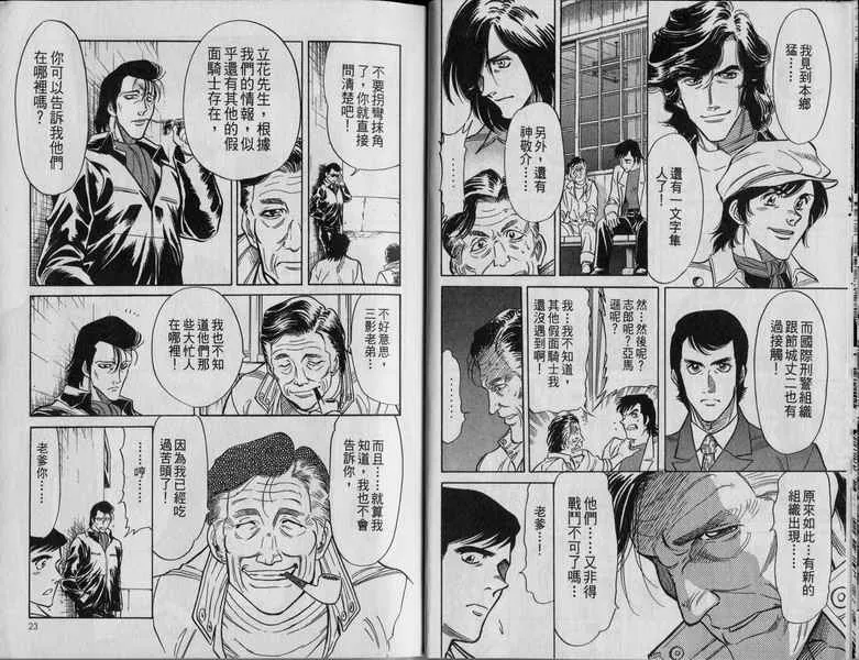 第3卷 第12页