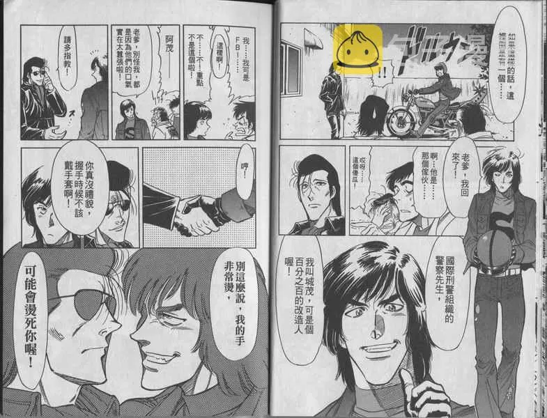 第3卷 第13页